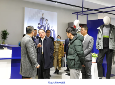徐董一行參觀考察江蘇阿仕頓服飾文化用品，共探產(chǎn)業(yè)融合新路徑
