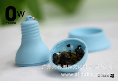 創(chuàng)意點(diǎn)亮茶時光 泡茶器燈泡沖茶器，廣州無界創(chuàng)異文化用品的匠心之作