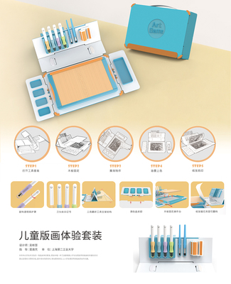 2023 CSID 中國文化辦公用品創(chuàng)新設(shè)計(jì)大賽 傳承與創(chuàng)新的文化盛宴